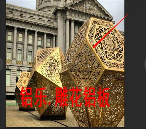 資源室內雕花鋁單板材質 鋁樂建材的優質選擇